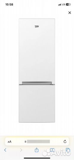 Холодильник Beko новый