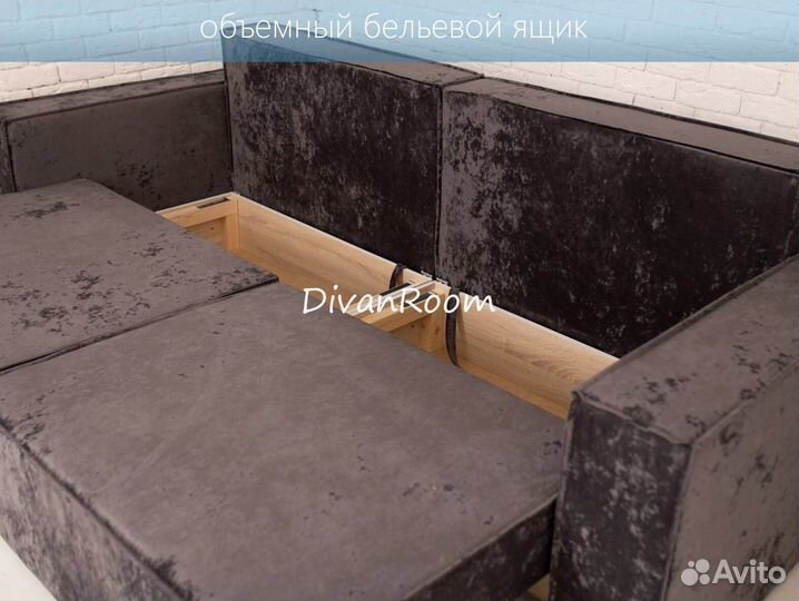 Диван раскладной