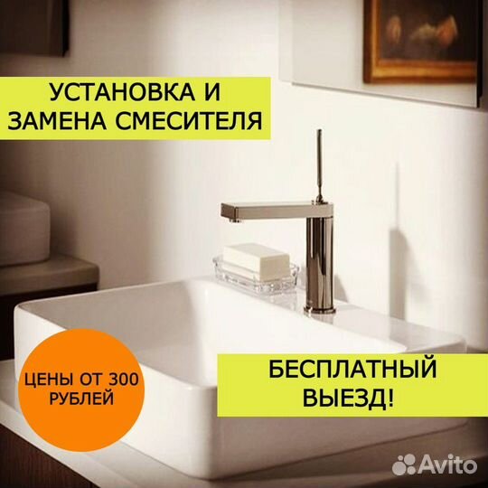 Сантехник с гарантией