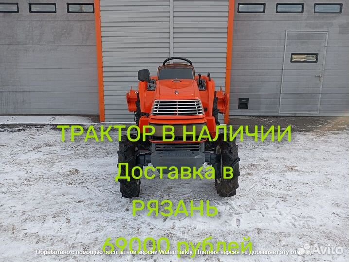 Мини-трактор Kubota X20, 2005