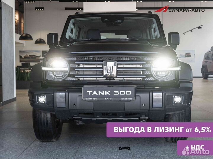 Tank 300 2.0 AT, 2024