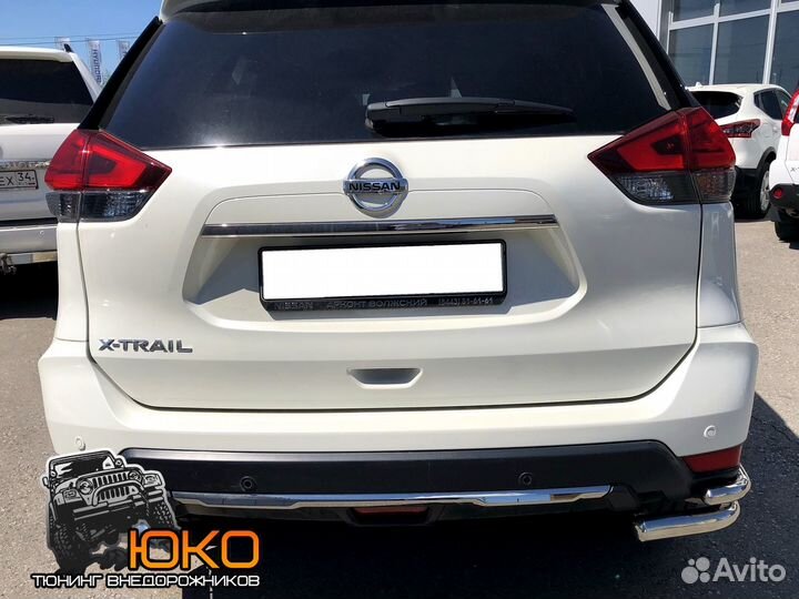 Защита заднего бампера Nissan X-trail и новее