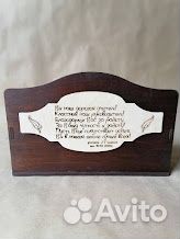 Подарок на день учителя