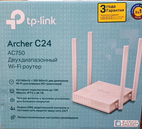 New 5ггц, 2,4ггц Wi-Fi роутер TP-link Archer C24