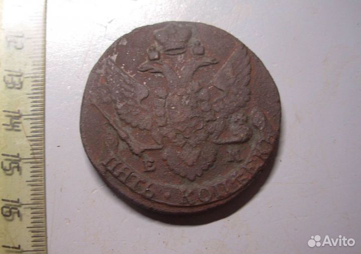 5 копеек 1795 год ем Оригинал