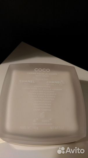 Chanel Сосо,Coco Mademoiselle, Bleu