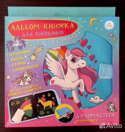 Альбом для рисования + 6 фломастеров в ассортимент