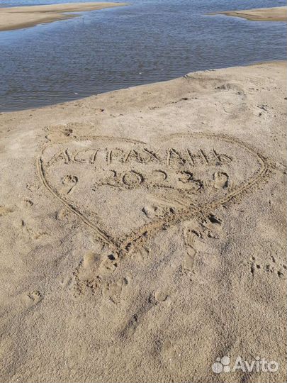 Рыбалка и отдых