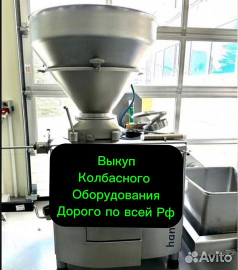 Выкум заточного станка