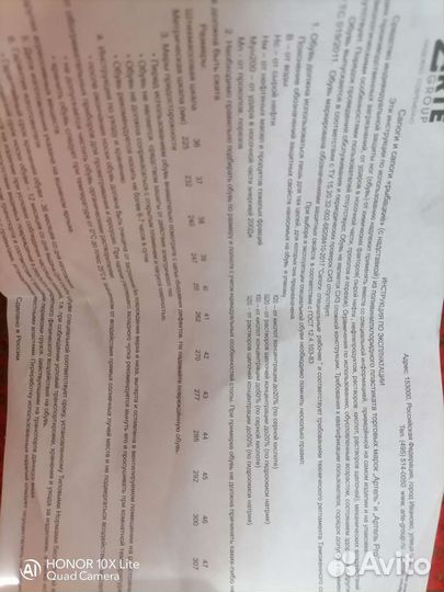 Сапоги резиновые мужские 43