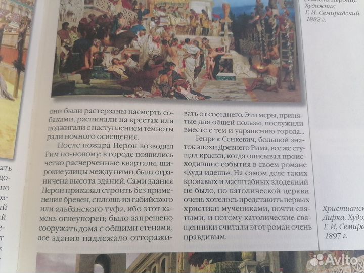 100 великих людей, тайн мира, загадок историри