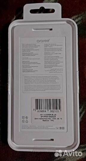 Мобильные чехлы