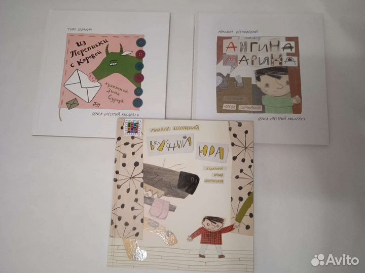 Книги для детей