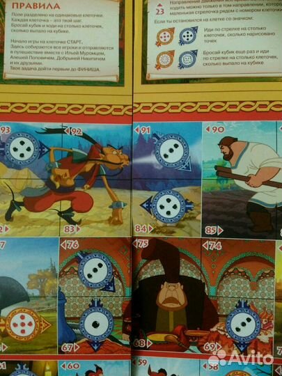 Настольные игры с фишками