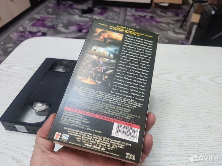 Кассеты VHS видок лицензия