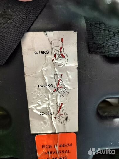 Автомобильное детское кресло от 0 до 36 кг