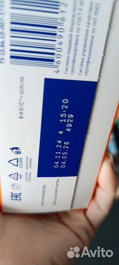 Детская смесь нутрилак