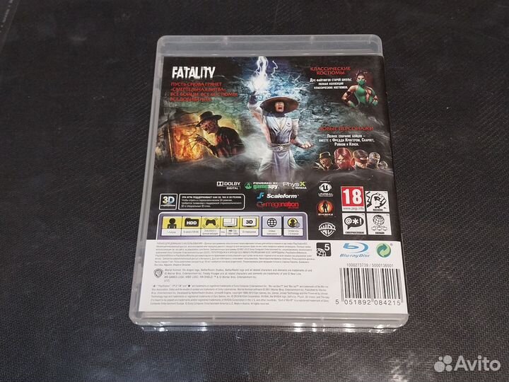 Мортал комбат ps 3/магазин Арбат