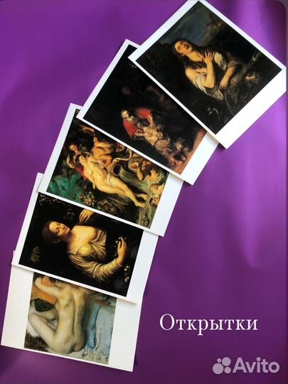 Набор для скрапбукинга