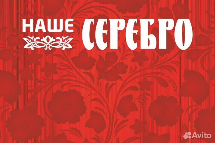 Продавец-консультант ТЦ Радуга