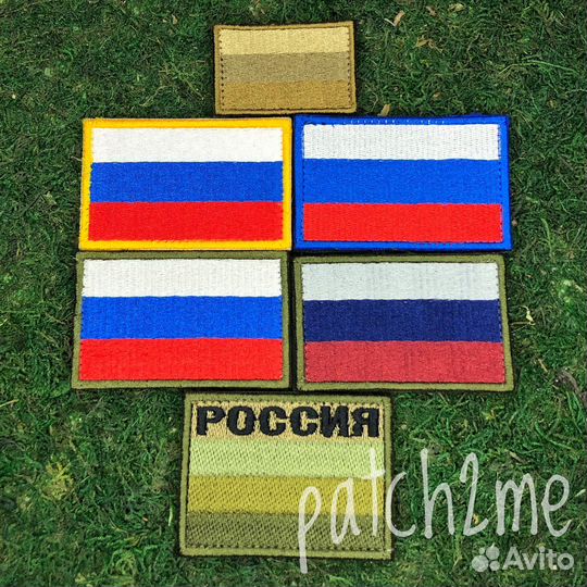 Нашивки шевроны патчи «Флаг России»