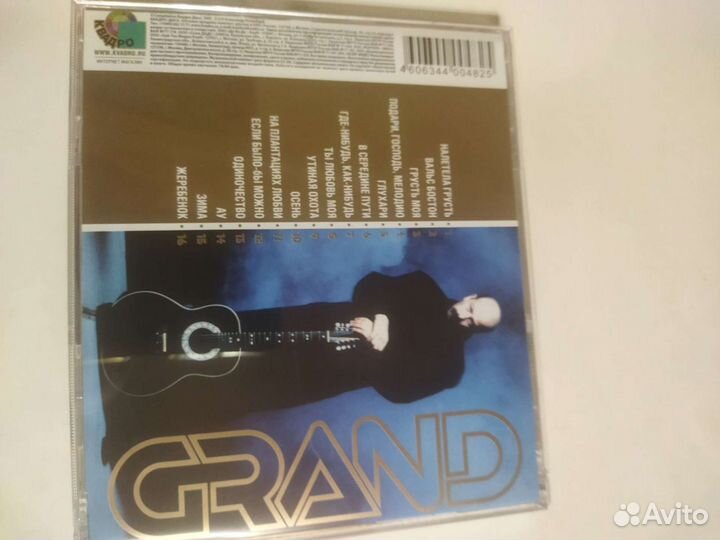CD диски Лицензия