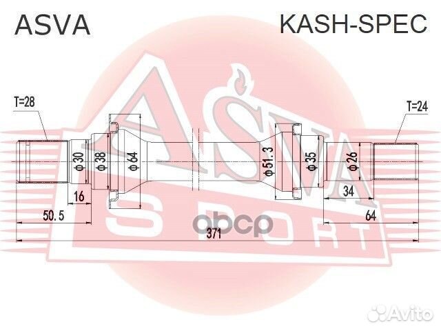 Полуось правая spectra 24x28x371 (без подш.) KA