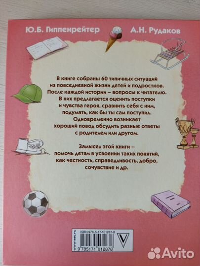 Книга 