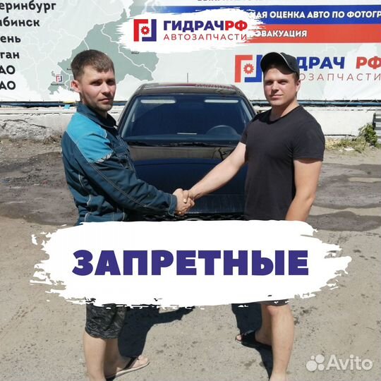 Выкуп Авто