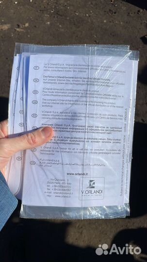 Тягово сцепное устройство