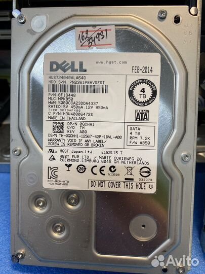 Жесткий диск Dell 4Tb 3,5’‘, б/у