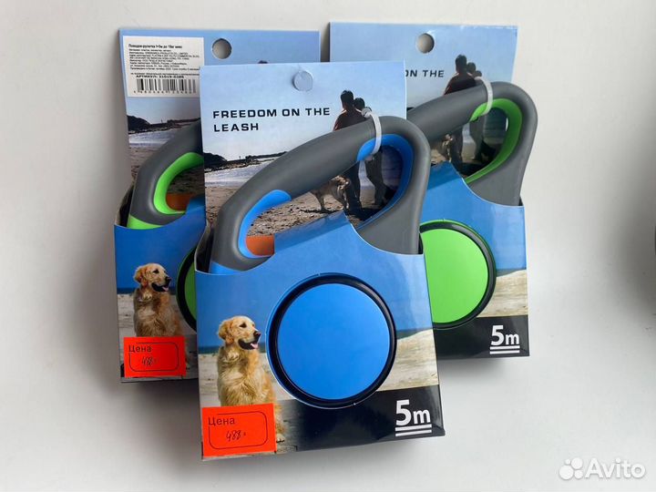 Поводок рулетка для собак