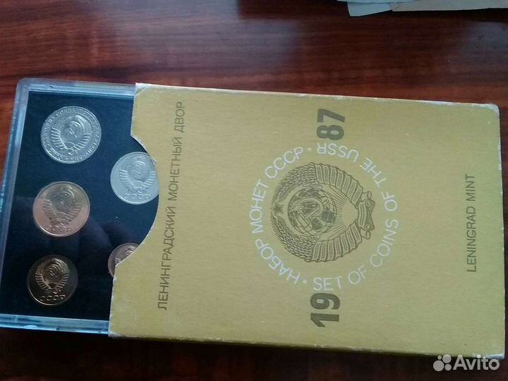 Набор монет СССР 1987, лмд