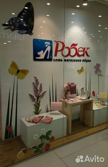 Продавец в магазин обуви г. Екатеринбург