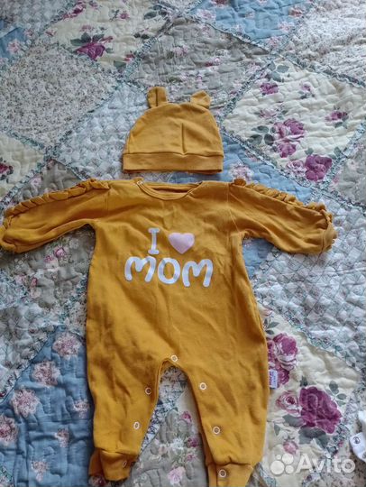 Костюм детский