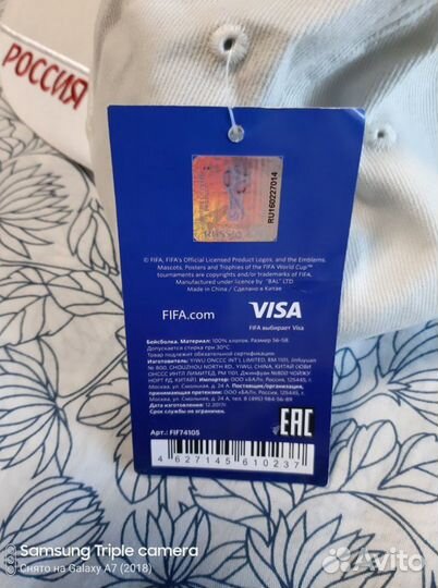 Adidas бейсболка Сборной России