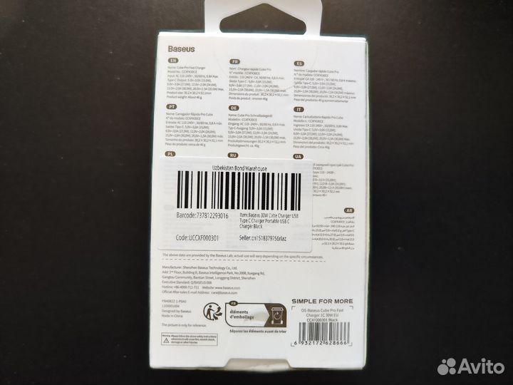 Зарядное устройство Baseus GaN5 30вт новое