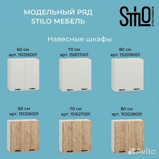 Кухонный гарнитур с доставкой