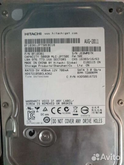 Жесткие диски SATA ide