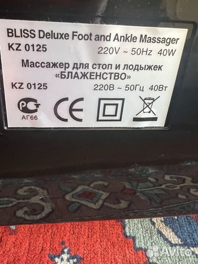 Массажер ног