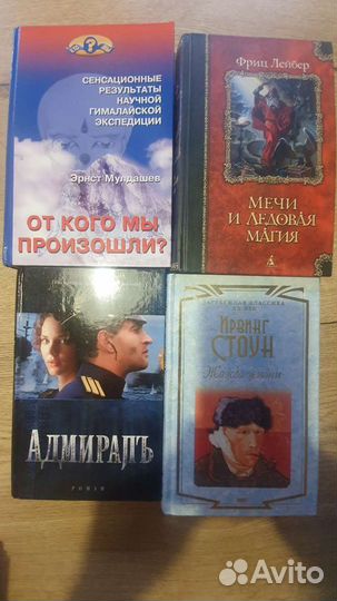 Разбор бибоиотеки. книги монтаж, классика