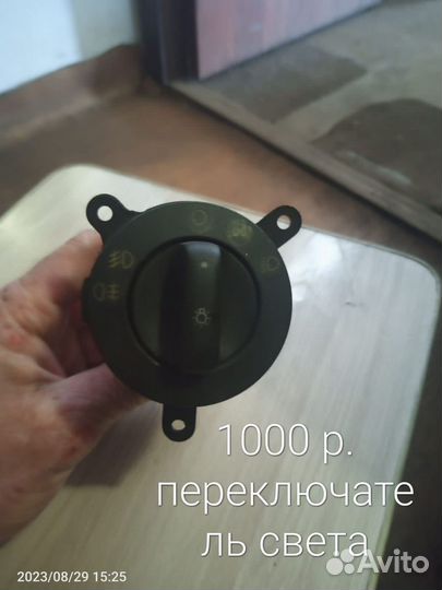 Запчасти Волга Крайслер