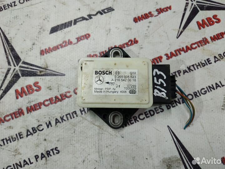 Датчик ускорения w211 Mercedes