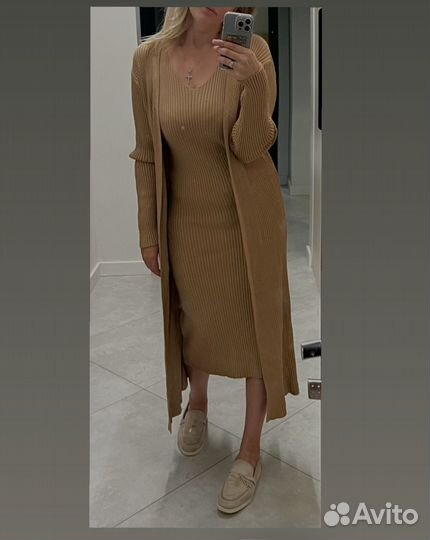 Кардиган и платье двойка комплект