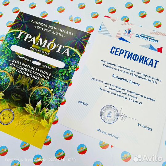 Печать грамот и дипломов. Заказать сертификаты тут