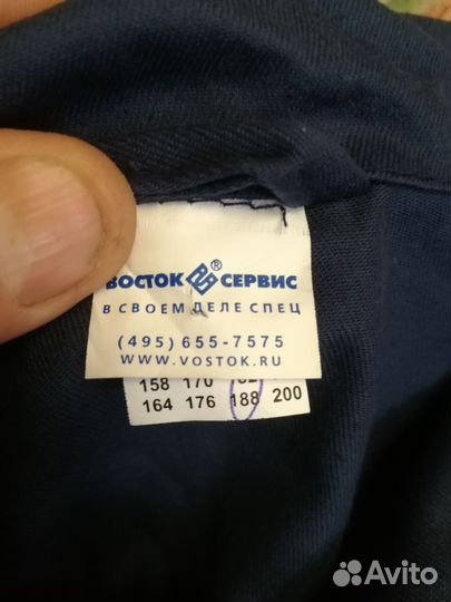 Костюм рабочий 48-54 размеры