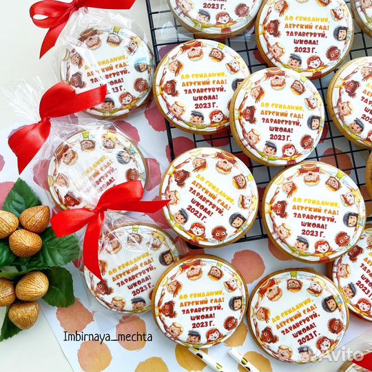 Имбирные пряники на выпускной