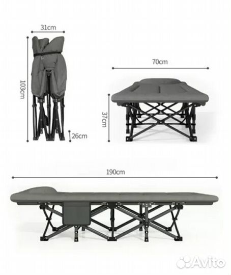 Раскладушка зонт