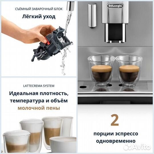 Кофемашина Delonghi 29.660.sb новая