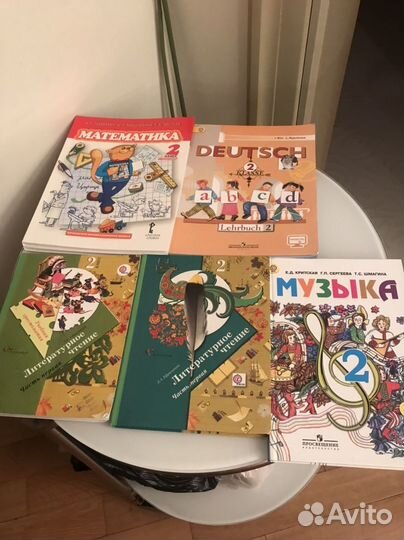 Учебники с 1 - 4 класс